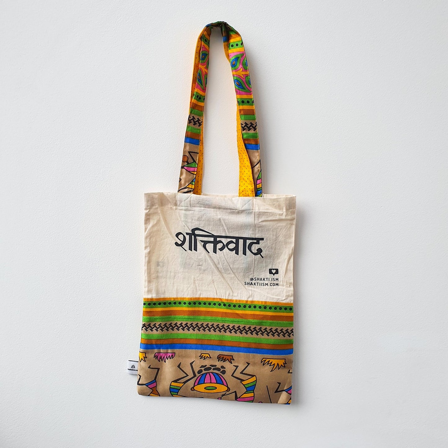 The Independence Sari Tote